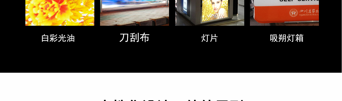 ht2500uv卷材打印機