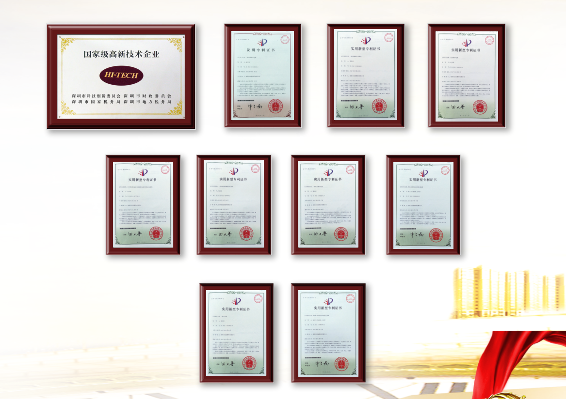 UV打印機(jī)專利技術(shù)