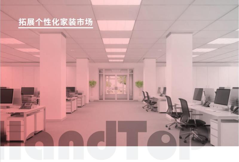 漢拓uv打印機(jī)家裝材料打印