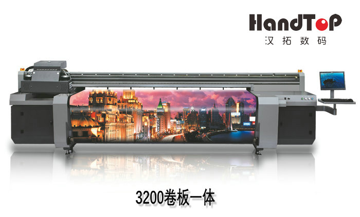 漢拓UV卷板一體打印機(jī)