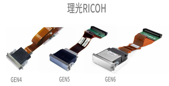 理光工業(yè)噴頭GEN系列