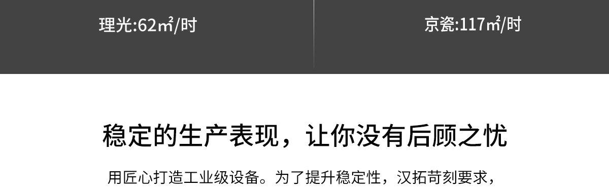 ht2518平板打印機